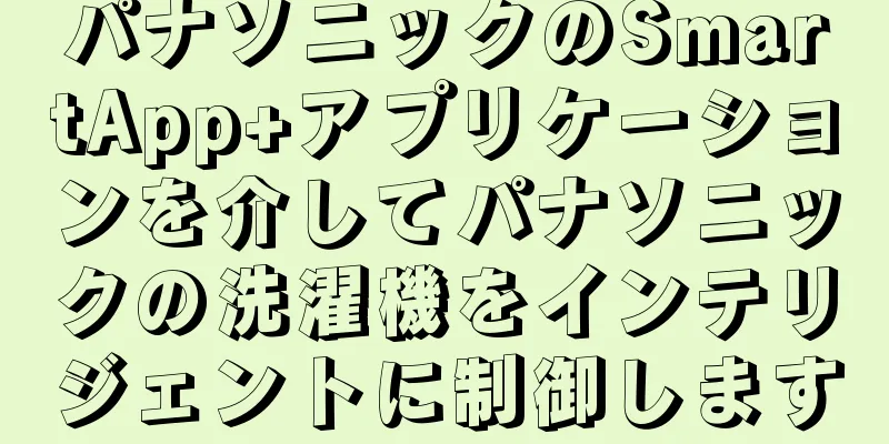 パナソニックのSmartApp+アプリケーションを介してパナソニックの洗濯機をインテリジェントに制御します