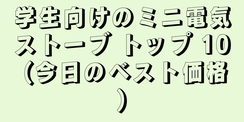 学生向けのミニ電気ストーブ トップ 10 (今日のベスト価格)