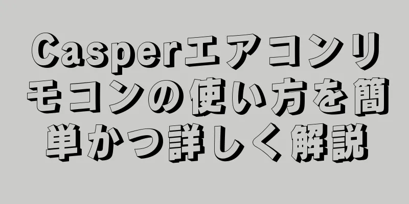 Casperエアコンリモコンの使い方を簡単かつ詳しく解説
