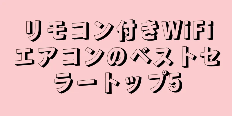 リモコン付きWiFiエアコンのベストセラートップ5