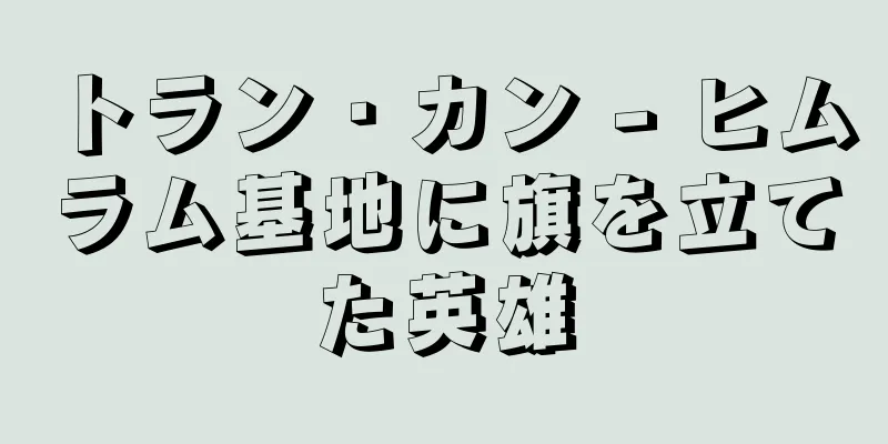 トラン・カン - ヒムラム基地に旗を立てた英雄