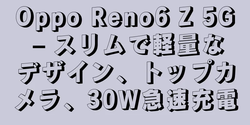 Oppo Reno6 Z 5G – スリムで軽量なデザイン、トップカメラ、30W急速充電