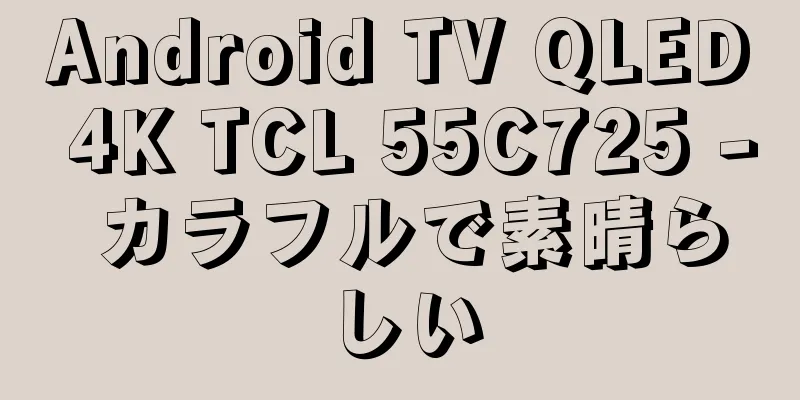 Android TV QLED 4K TCL 55C725 - カラフルで素晴らしい
