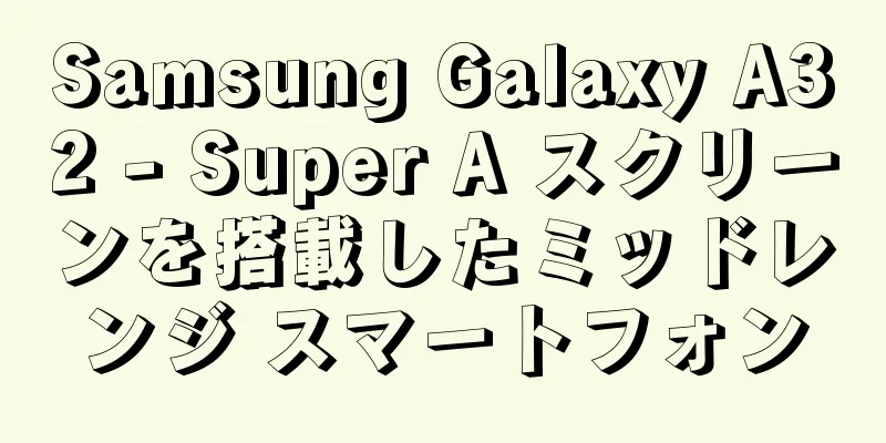 Samsung Galaxy A32 - Super A スクリーンを搭載したミッドレンジ スマートフォン
