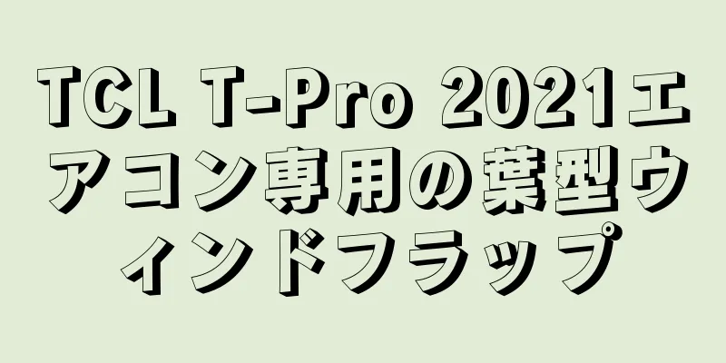 TCL T-Pro 2021エアコン専用の葉型ウィンドフラップ
