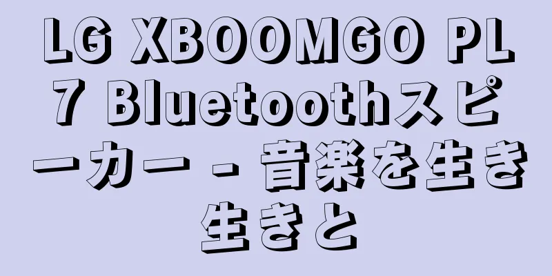 LG XBOOMGO PL7 Bluetoothスピーカー - 音楽を生き生きと