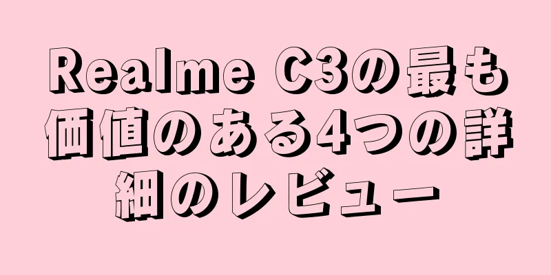 Realme C3の最も価値のある4つの詳細のレビュー