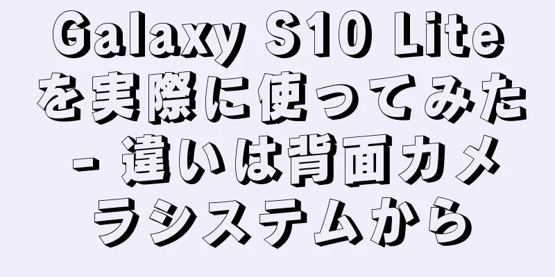 Galaxy S10 Liteを実際に使ってみた - 違いは背面カメラシステムから