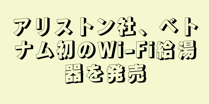 アリストン社、ベトナム初のWi-Fi給湯器を発売
