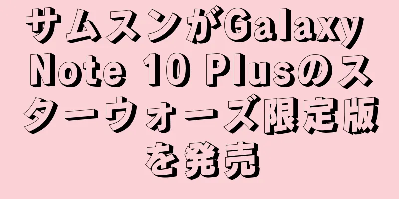 サムスンがGalaxy Note 10 Plusのスターウォーズ限定版を発売