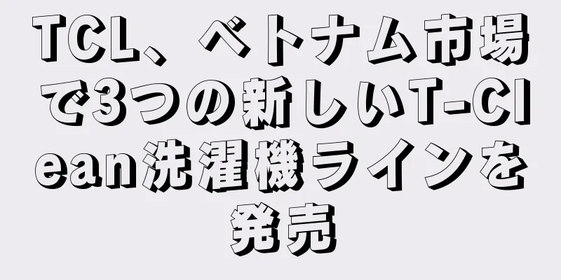 TCL、ベトナム市場で3つの新しいT-Clean洗濯機ラインを発売
