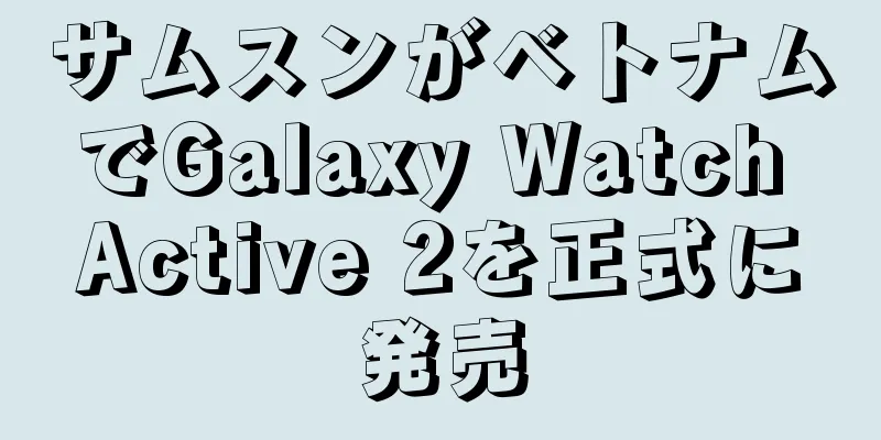 サムスンがベトナムでGalaxy Watch Active 2を正式に発売