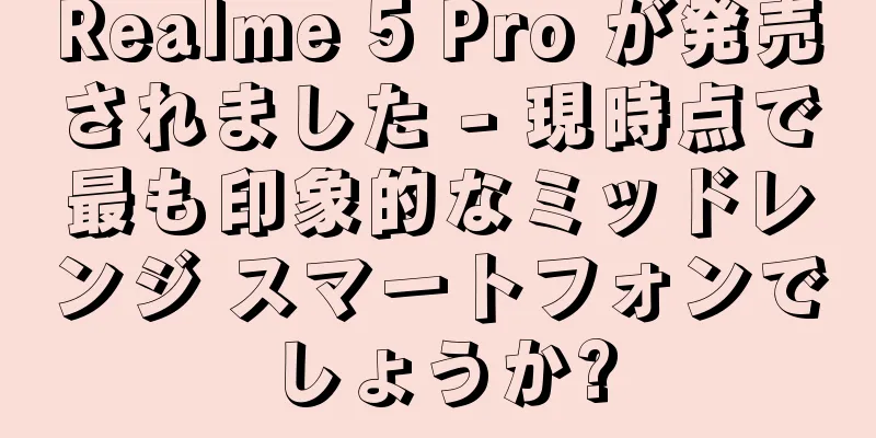Realme 5 Pro が発売されました - 現時点で最も印象的なミッドレンジ スマートフォンでしょうか?