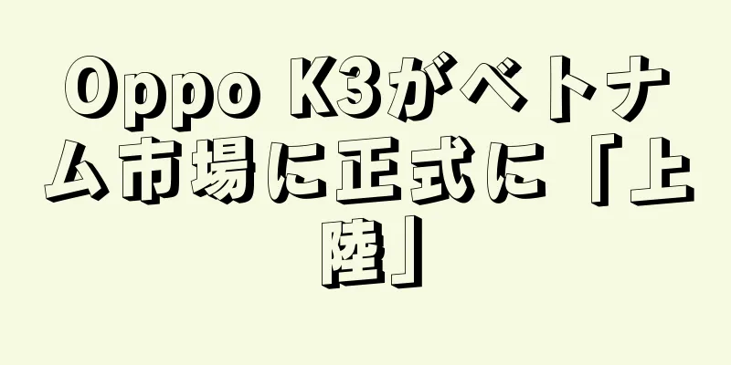 Oppo K3がベトナム市場に正式に「上陸」