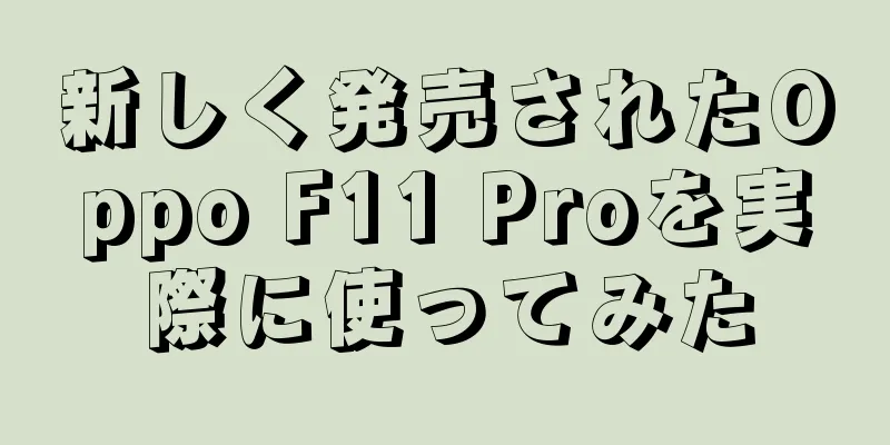 新しく発売されたOppo F11 Proを実際に使ってみた