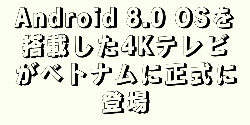 Android 8.0 OSを搭載した4Kテレビがベトナムに正式に登場