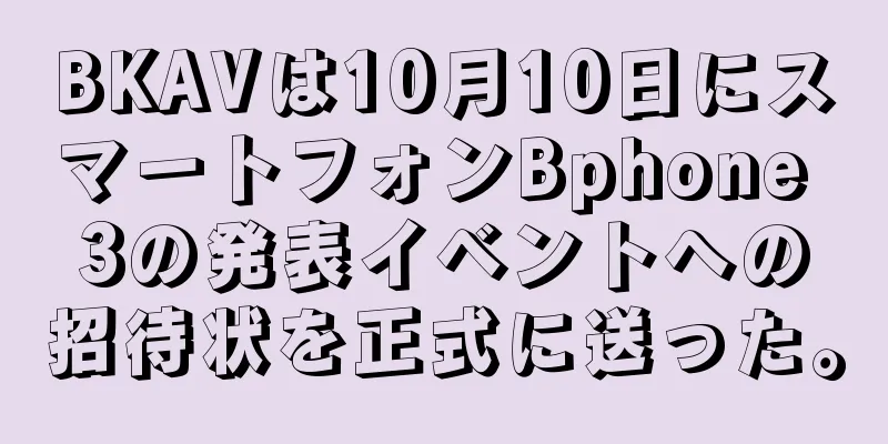BKAVは10月10日にスマートフォンBphone 3の発表イベントへの招待状を正式に送った。