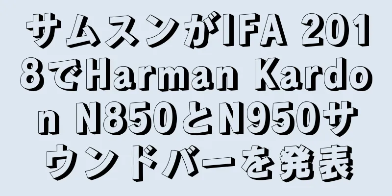 サムスンがIFA 2018でHarman Kardon N850とN950サウンドバーを発表