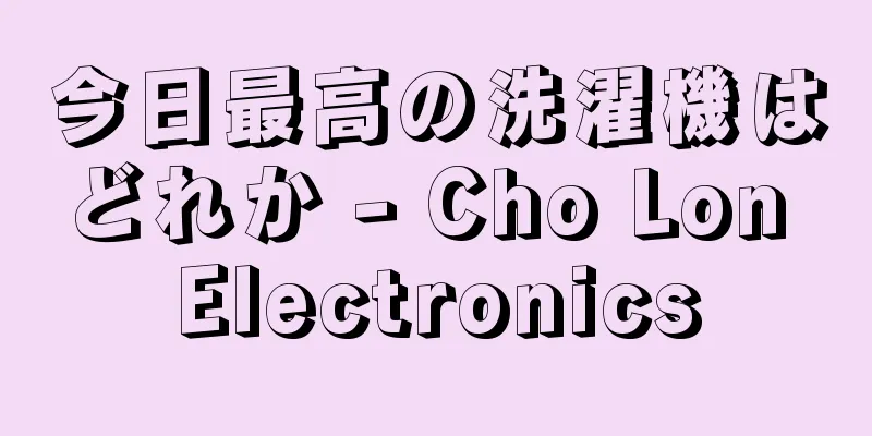 今日最高の洗濯機はどれか - Cho Lon Electronics