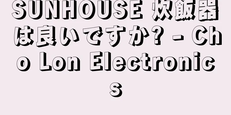 SUNHOUSE 炊飯器は良いですか? - Cho Lon Electronics